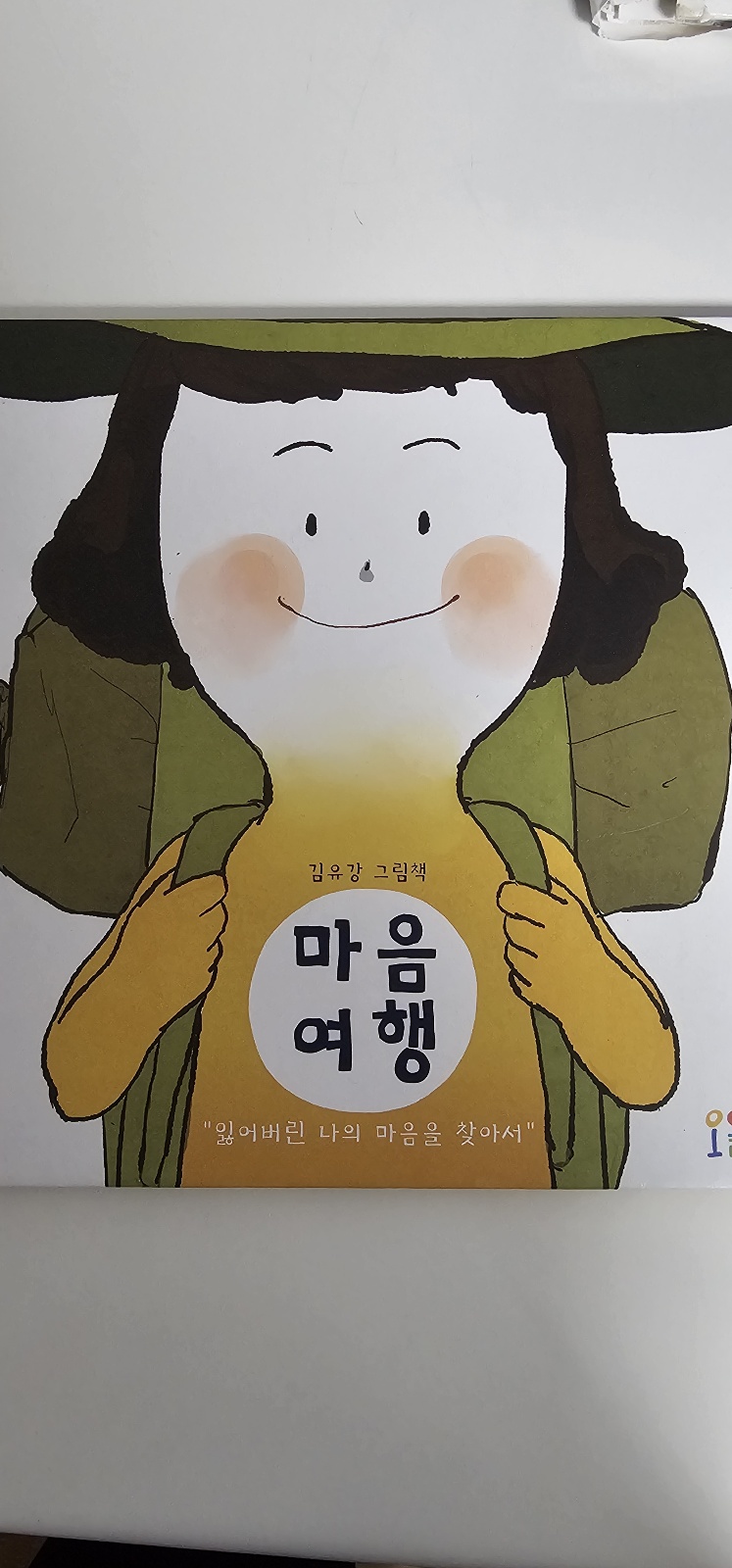 KakaoTalk_20250109_164543683.jpg