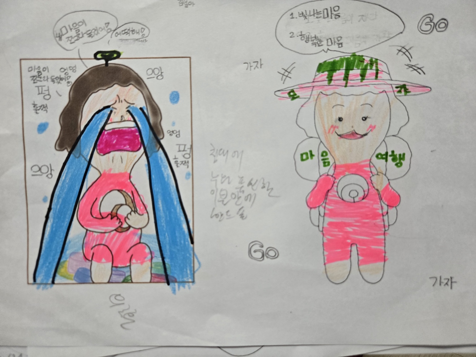 KakaoTalk_20250109_164302524_01.jpg