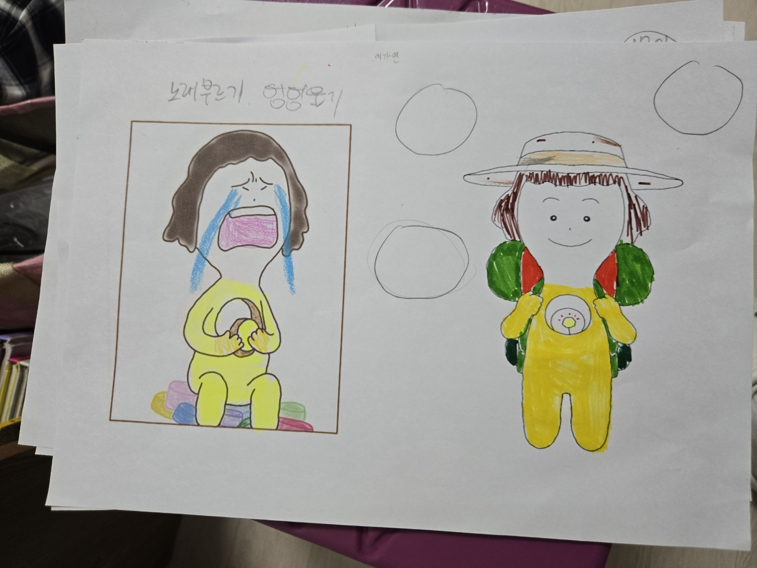 KakaoTalk_20250109_164302524_04.jpg