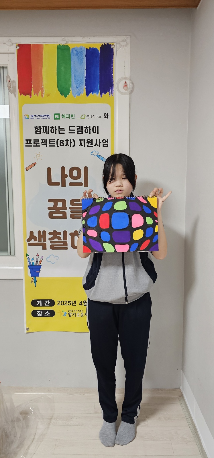 KakaoTalk_20250411_105221124_02.jpg