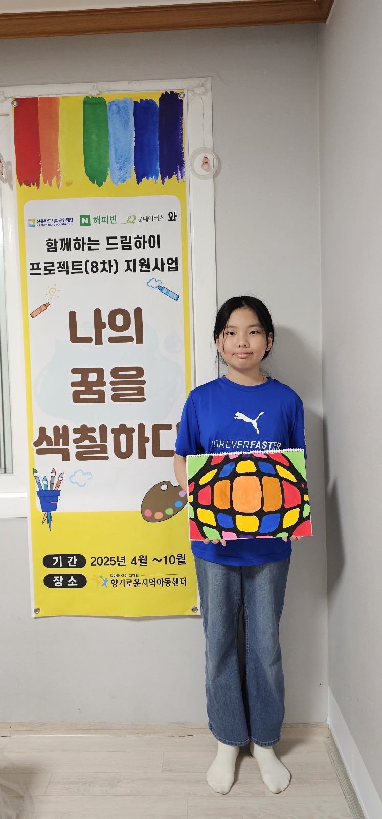 KakaoTalk_20250411_105221124_04.jpg