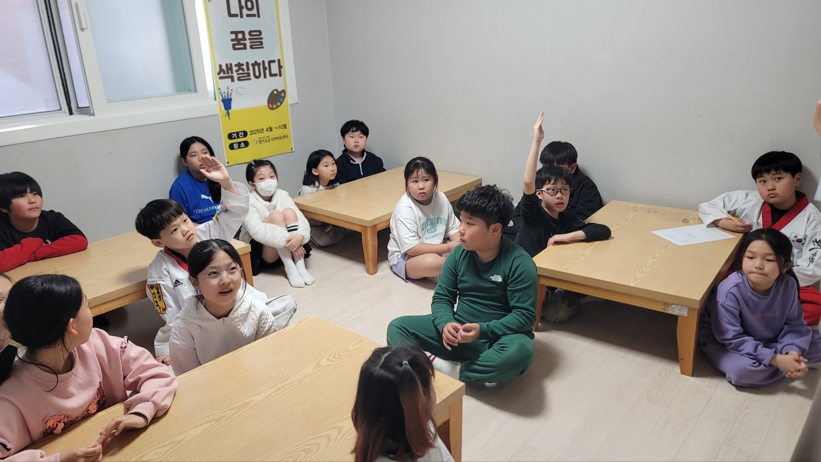 KakaoTalk_20250414_163721585.jpg