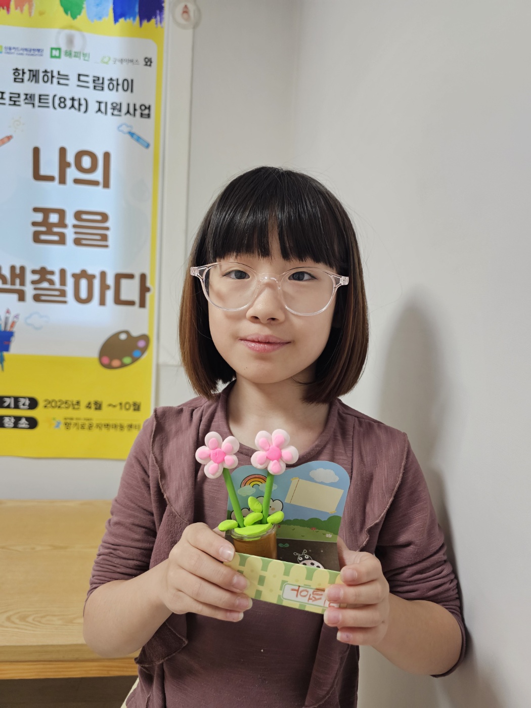 KakaoTalk_20250512_172253017_25.jpg
