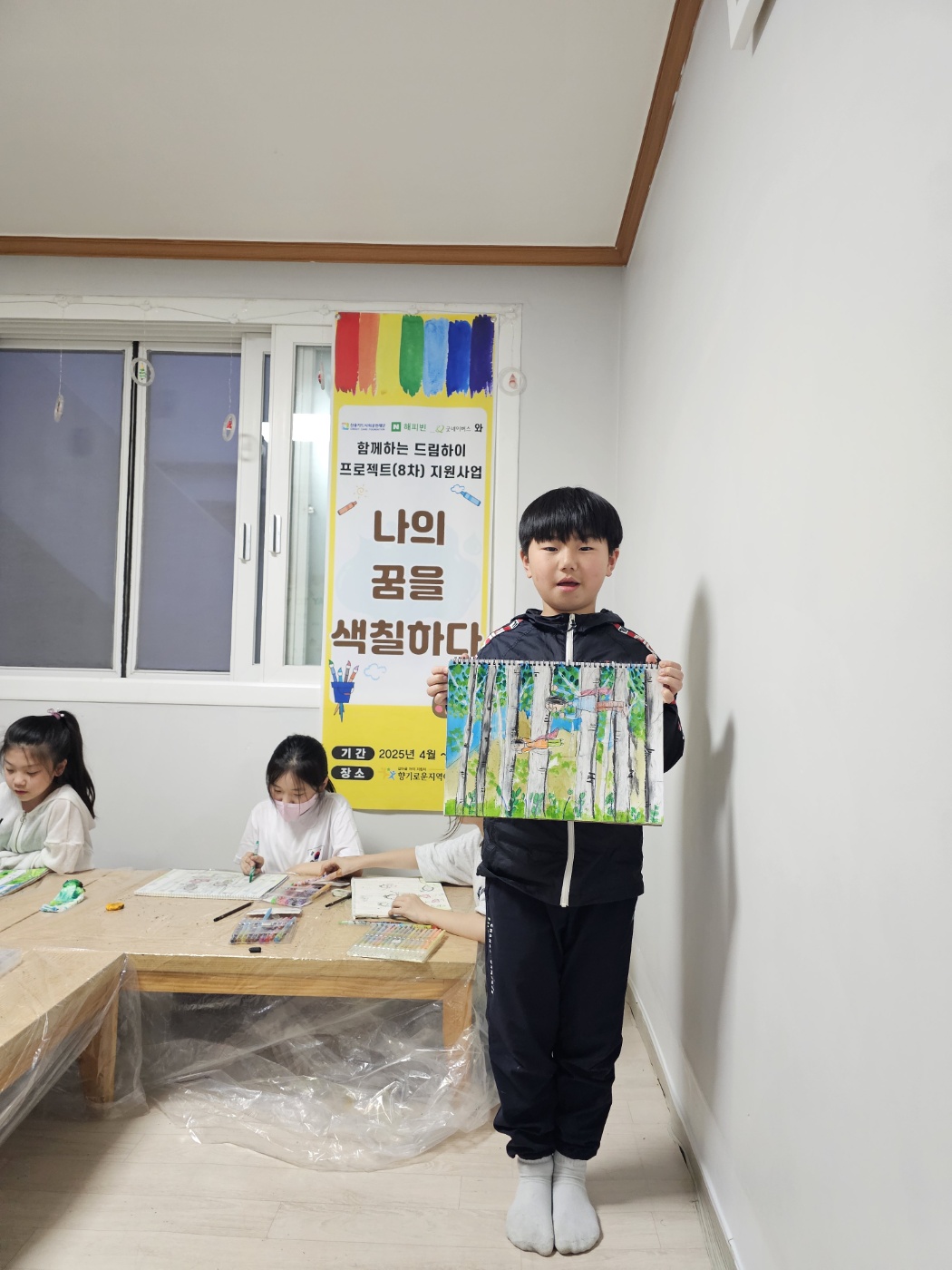 KakaoTalk_20250512_130951189_17.jpg