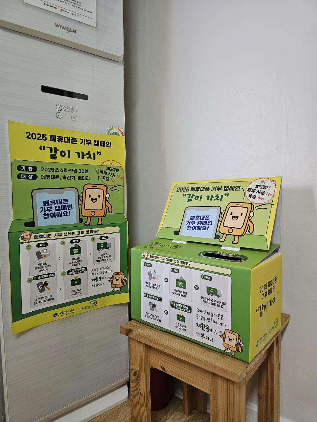 KakaoTalk_20250528_153008102_02.jpg
