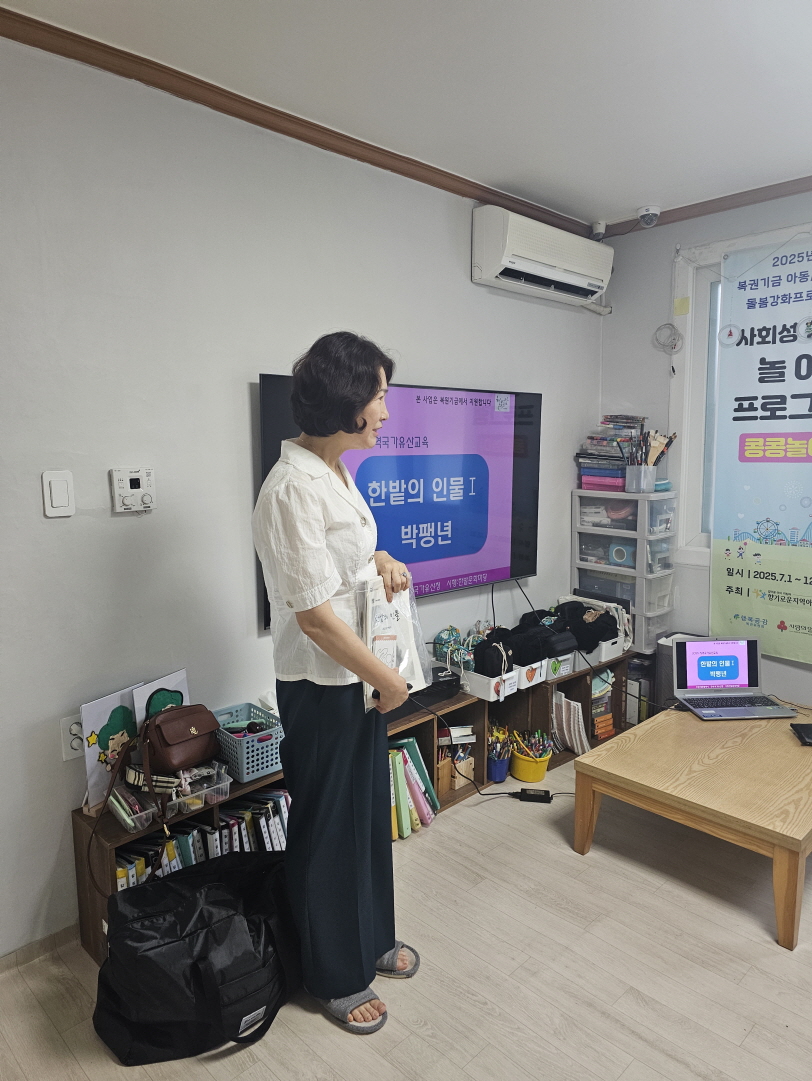 [꾸미기]KakaoTalk_20250729_124220586_01.jpg