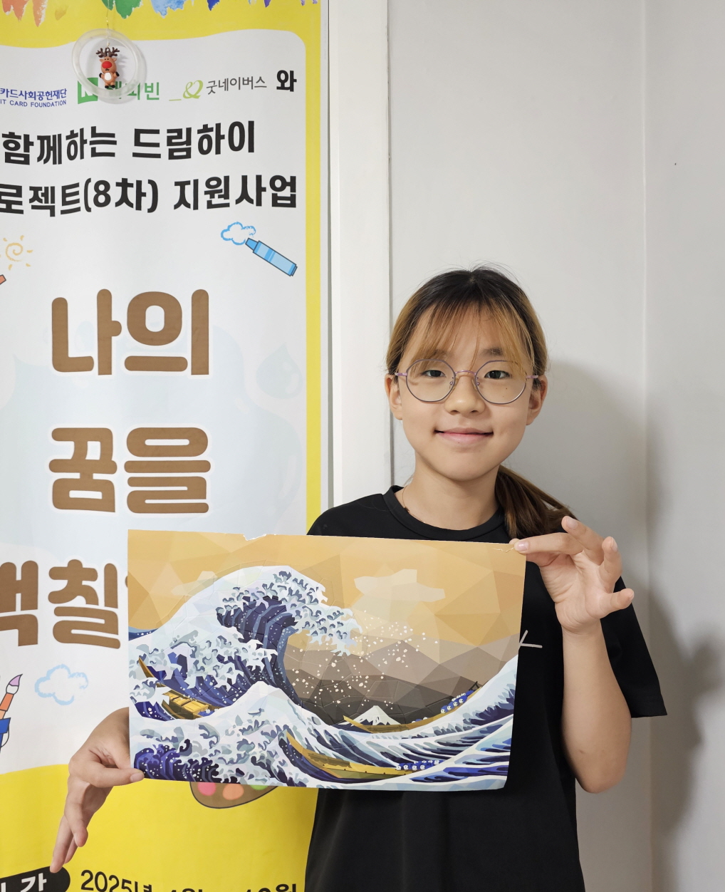 [꾸미기]KakaoTalk_20250905_134120164_27.jpg