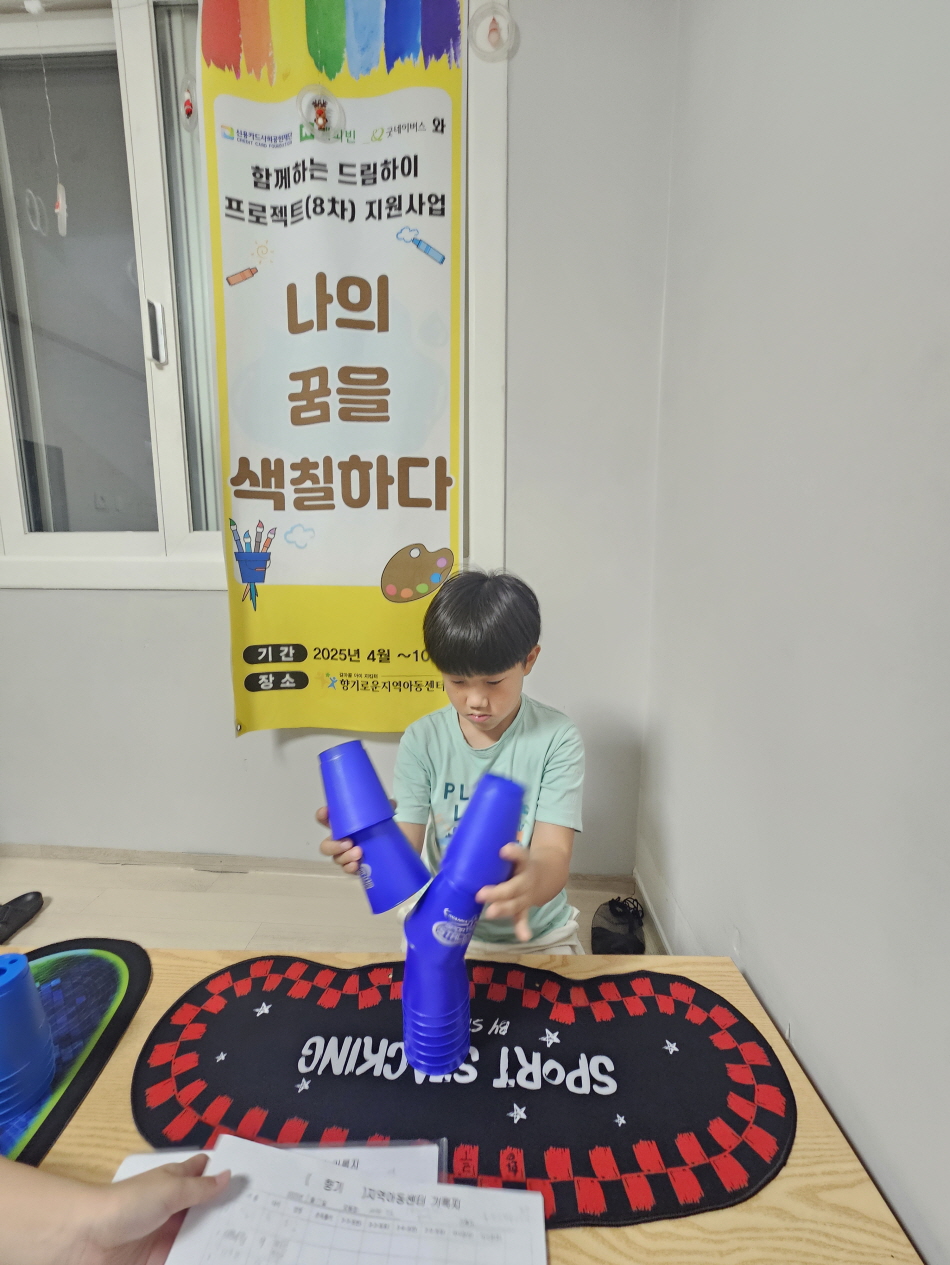 [꾸미기]KakaoTalk_20250922_103943888_09.jpg